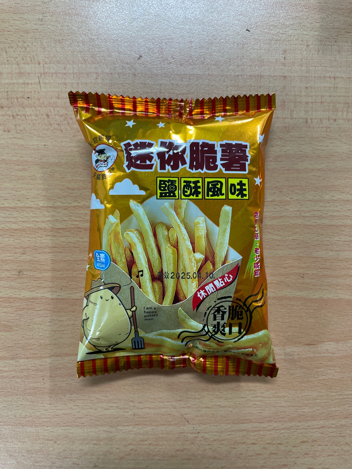 Mini Potato Crisps 迷你脆薯