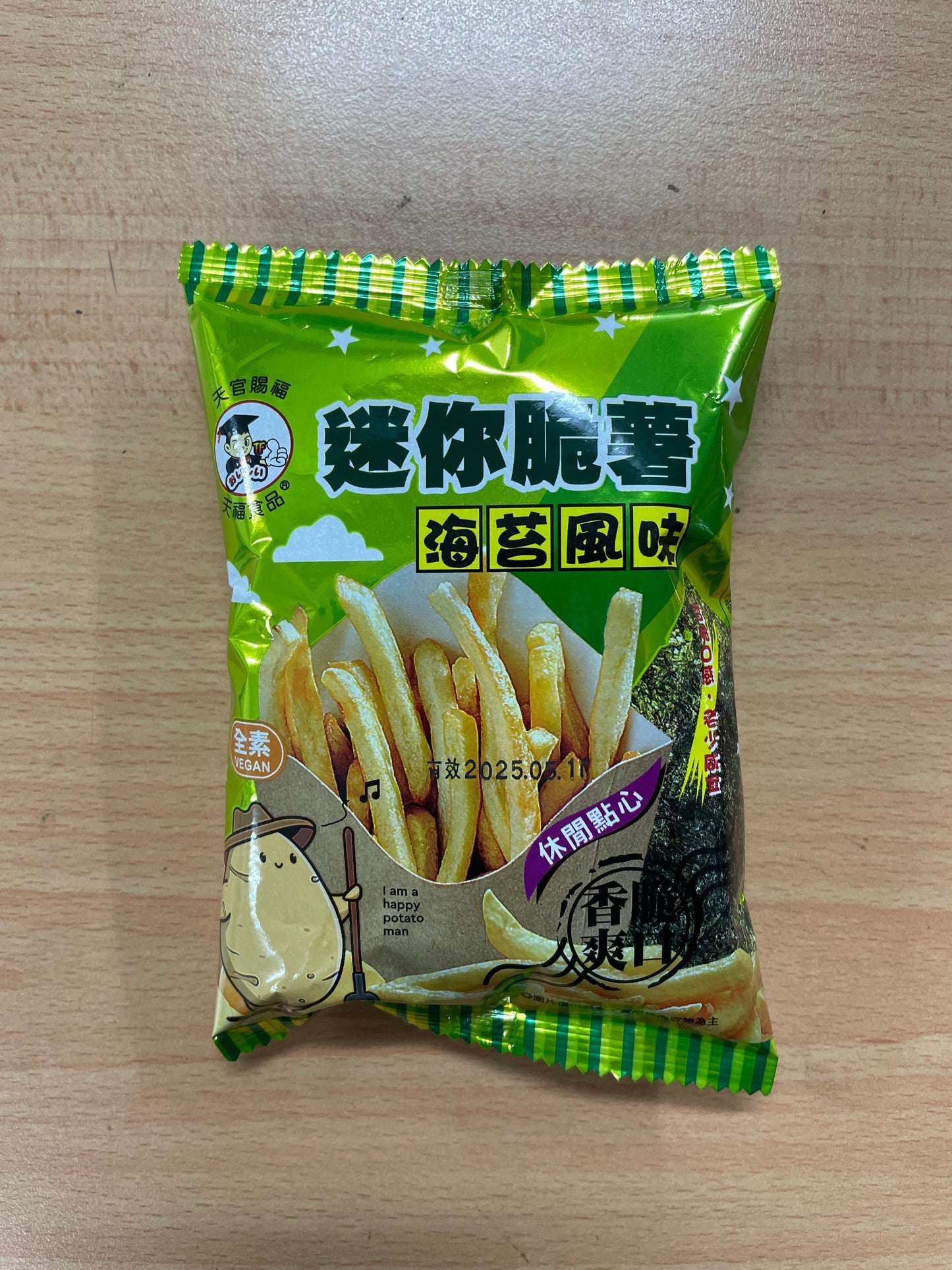 Mini Potato Crisps 迷你脆薯