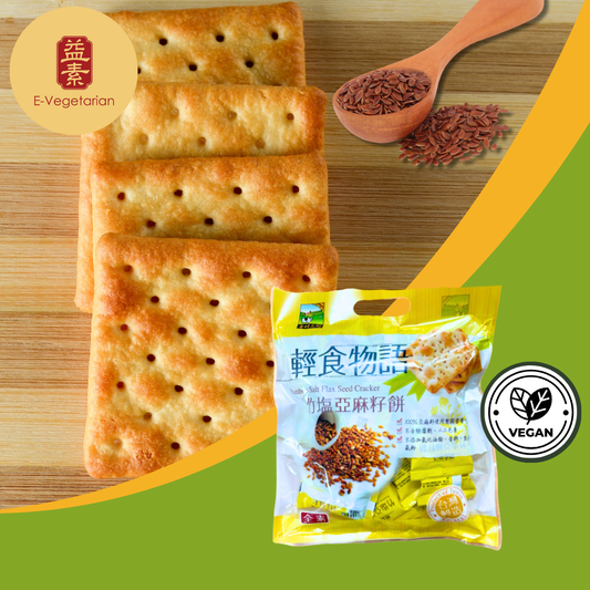 Bamboo Salt Flax Seed Cracker 竹盐亞麻籽饼