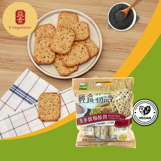 Buckwheat Grains Cookies 蕎麥雜糧酥餅