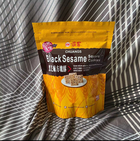 Black Sesame Square Cookies 黑芝麻放块酥