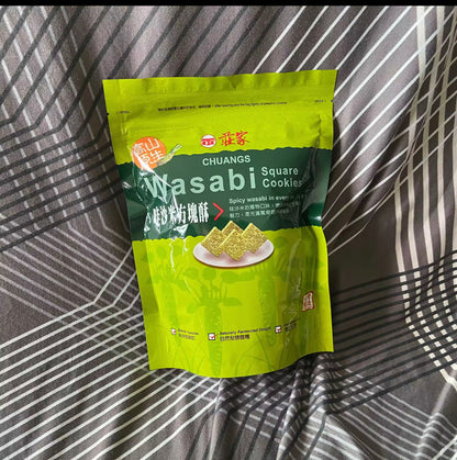 Wasabi Square Cookies 哇沙米方块酥