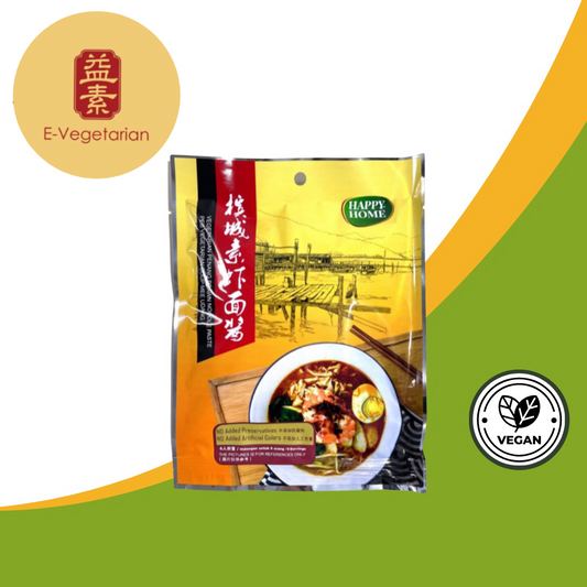 (Happy) Vegetarian Penang Prawn Noodle Paste 素虾面酱