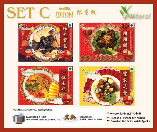 chinese new year bundle set