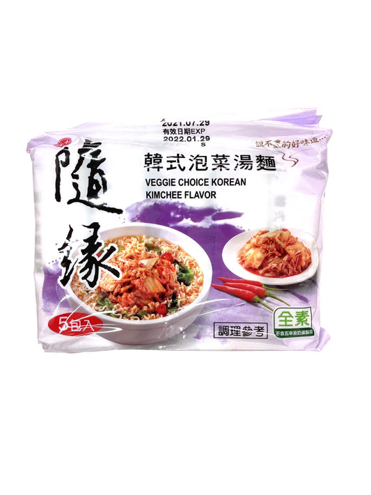 Cheap Good Healthy Vegetarian Friendly Food Supplier Hougang Singapore Delivery Korean Indian Chinese Mexican High Protein Rich in Iron Party Picnic Comfort Veggie Choice Korean Kimchi Noodle 泡菜面(随缘)包