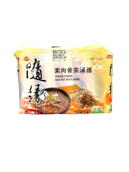 Cheap Good Healthy Vegetarian Friendly Food Supplier Hougang Singapore Delivery Korean Indian Chinese Mexican High Protein Rich in Iron Party Picnic Comfort Veggie Choice Bak Kut Teh Noodle  肉骨茶面 （随缘）包